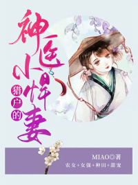 �Ի�����ҽС����