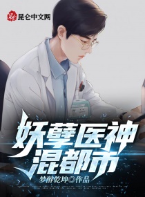 ��ң���С��ҽ