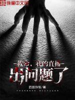 �������ҵ�ֱ���������ˣ�