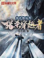 �������ɽ���ɱ��Խ��