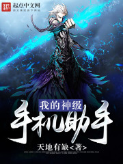 �ҵ����ֻ�����