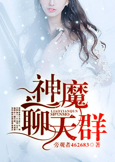 ��ħ����Ⱥ