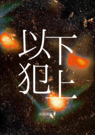 ǿȡ�������֮�����ֵ� α���� У԰nph��