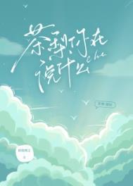 ��������˵ʲô