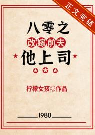 ����֮�ļ�ǰ������˾