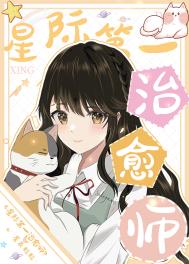 �Ǽʵ�һ����ʦ