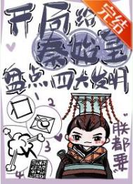 ����ʷͬ�ˣ����ָ���ʼ���̵��Ĵ���