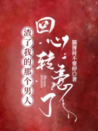 �����ҵ��Ǹ����˻���ת����