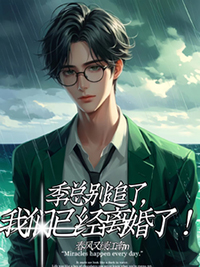 ���ܱ�׷�ˣ������Ѿ������