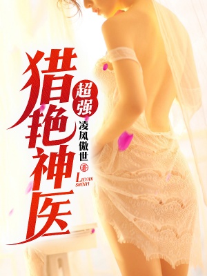 ��ǿ������ҽ