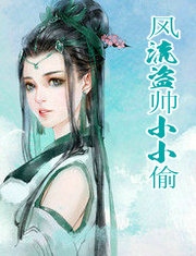 ������˧СС͵