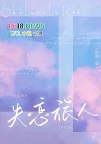 ʧ������