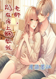 ��ʦ�����ڴ��ϵ�����