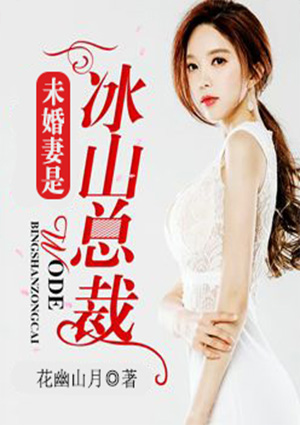 δ�����Ǳ�ɽ�ܲ�