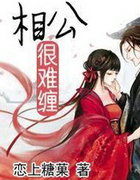 �๫���Ѳ�