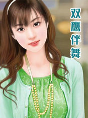 ˫ӥ����