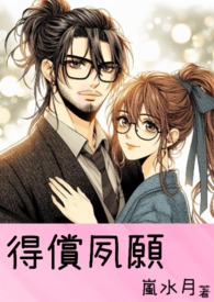 �ó���Ը����ϵ���ѡ�΢H��