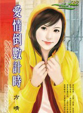 ���鵹����ʱ