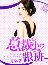 �ܲ�С����