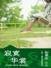 ��į����