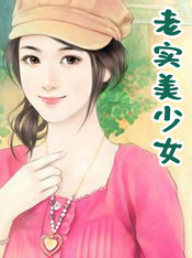 ��ʵ����Ů