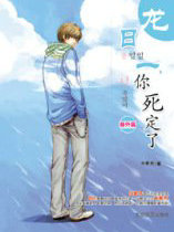 ����һ���������˷���ƪ