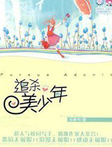 ׷ɱ������