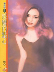 ��ħ�ĵ���