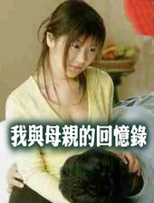 ����ĸ�׵Ļ���¼