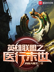 Ӣ������֮ҽ��ĩ��