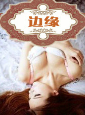 ��Ե/����