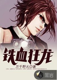 ��Ѫ��������