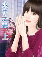 ˮ��֮����