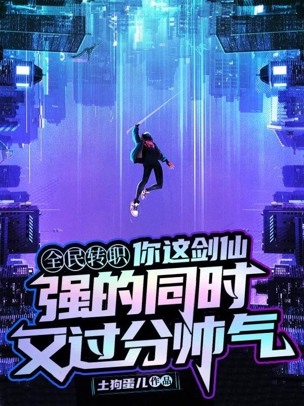 �ܾ�У����תְ���ɵ����޵���