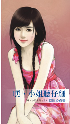 �٣�С������ϸ