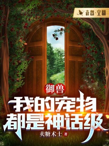 ���ޣ��ҵĳ��ﶼ���񻰼�