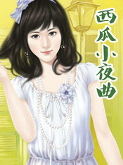 ����Сҹ��