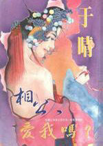 �๫��������?