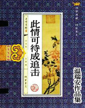 ����ɴ���׷��