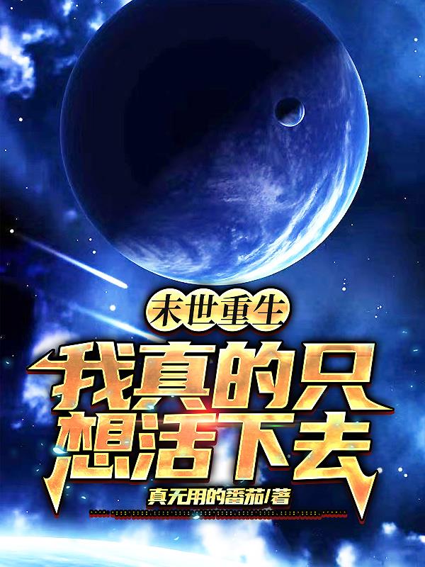 ĩ�������������ֻ�����ȥ��