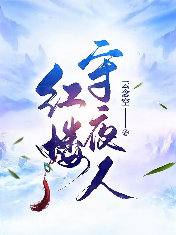 ��¥��ҹ��