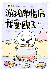 ��Ϸ���ٺ��ұ�ŷ��