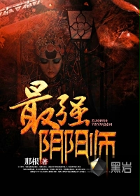 ��ǿ����ʦ