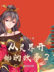 ����翪ʼ�Ĺ���2