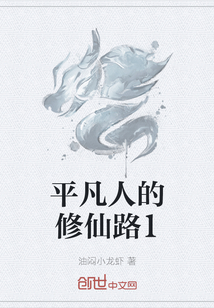 ƽ���˵�����·1