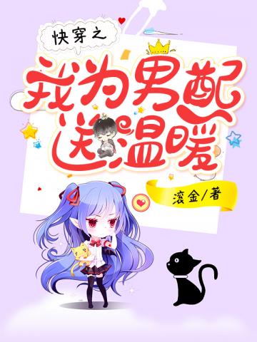 �촩֮��Ϊ��������ů