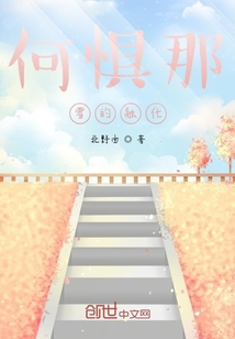 �ξ���ѩ���ڻ�