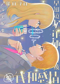 [���ܰٷְ�ͬ��] ��֪����թʦҲ�ᱻ