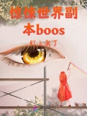 ������縱��boos��������