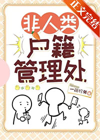 �����໧��������